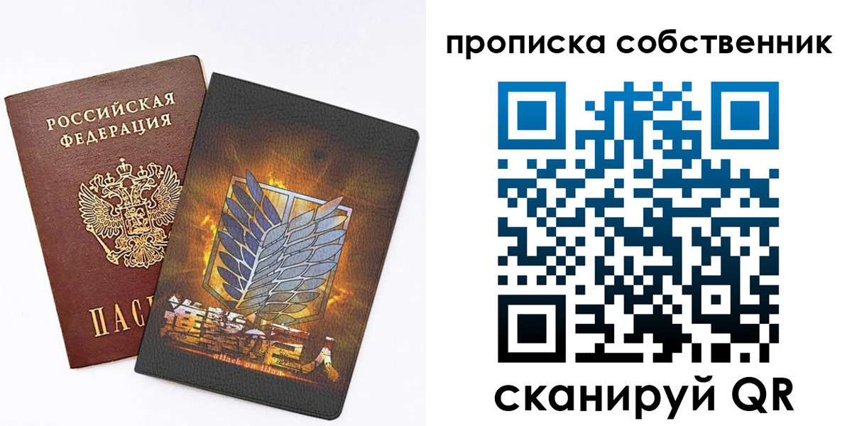 временная регистрация в квартире в Кирове