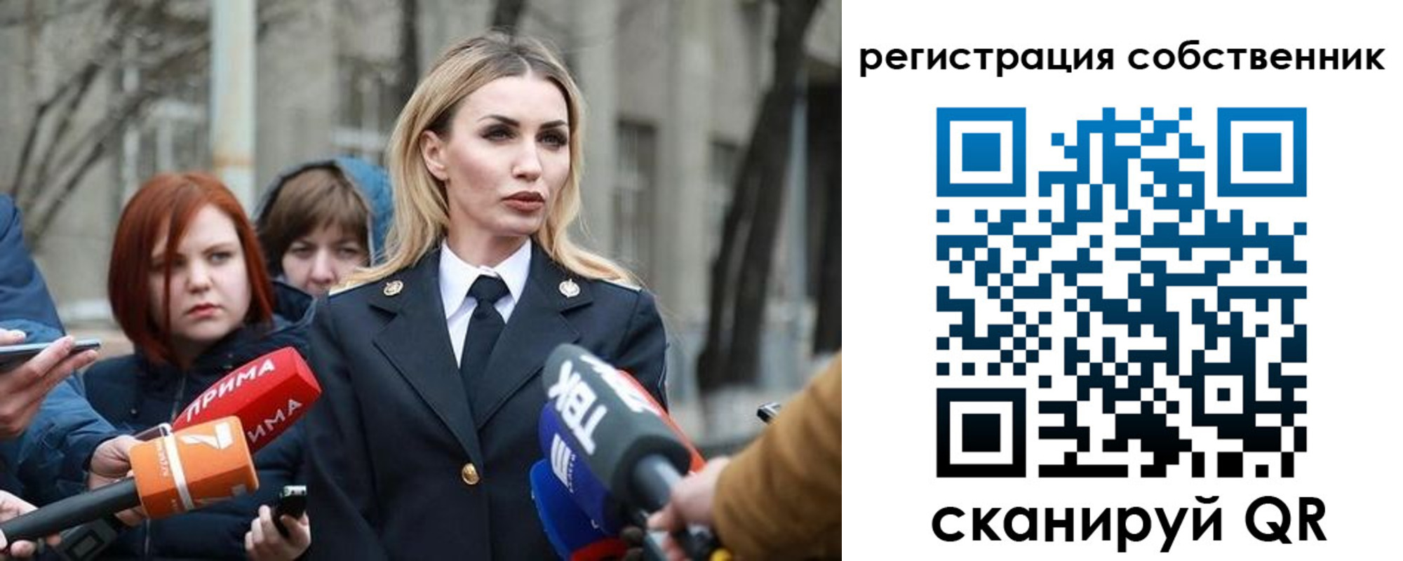 регистрация в Кирове